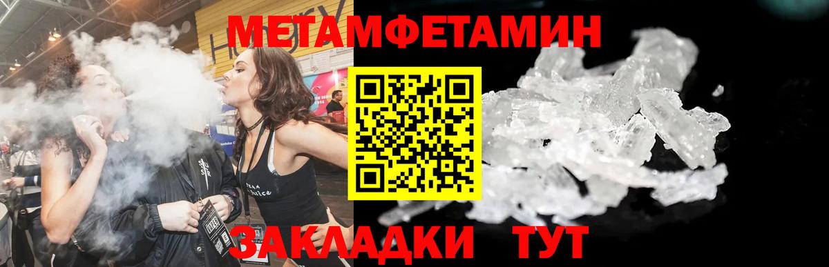 Казань  АМФЕТАМИН  Амфетамин  АМФ VHQ  Вход с VPN 