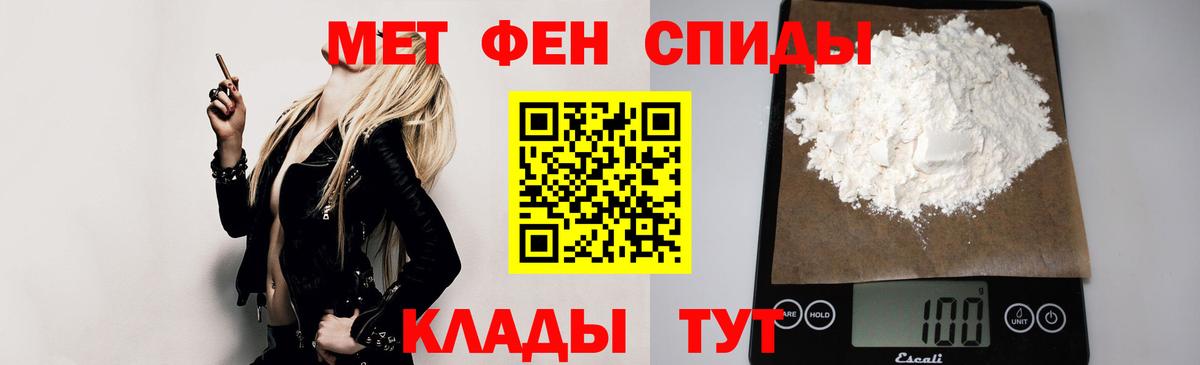 Amphetamine VHQ Казань