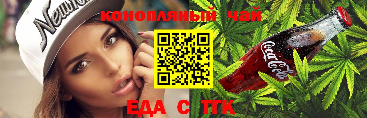 Codein Казань