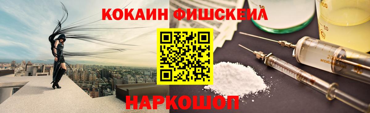 Кокаин Columbia  Cocaine Перу  Вход с VPN  COCAIN  Казань 