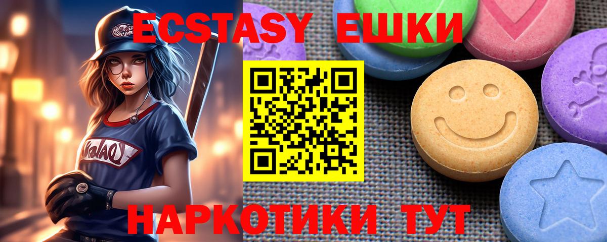 Казань  Экстази бентли  Ecstasy XTC  Вход с VPN 