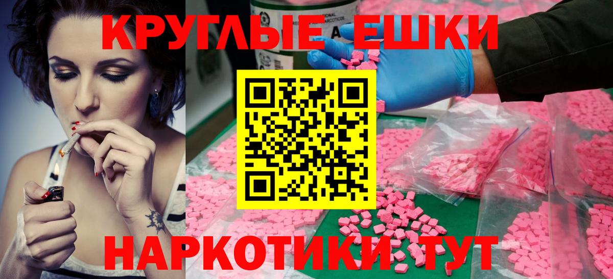 Экстази бентли Казань
