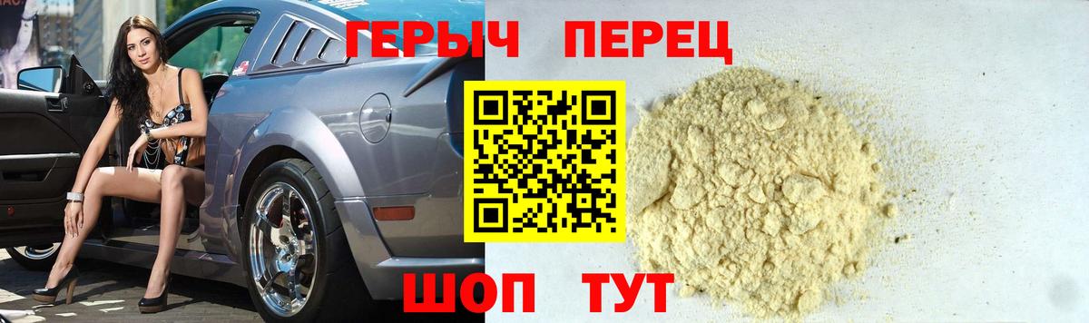АМФ   Каннабис  Казань  Codein  ГЕРОИН  Где продают наркотики?  Меф МЯУ МЯУ   Вход с VPN  ГАШ 