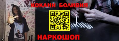 мефедрон Беслан
