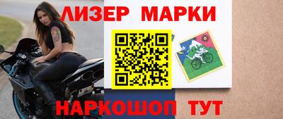 мефедрон Беслан