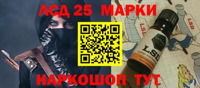 мефедрон Беслан