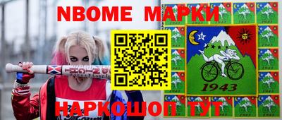 мефедрон Беслан