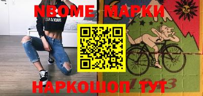 мяу мяу мука Бийск