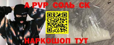 мефедрон Беслан