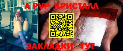 мефедрон Беслан