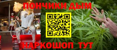 мяу мяу мука Бийск