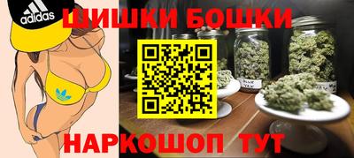 первитин Железноводск