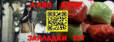 мефедрон Беслан
