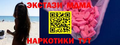 мяу мяу мука Бийск