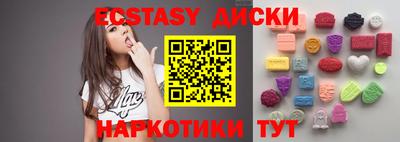 мефедрон Беслан