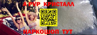 мяу мяу мука Бийск