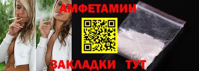 мяу мяу мука Бийск