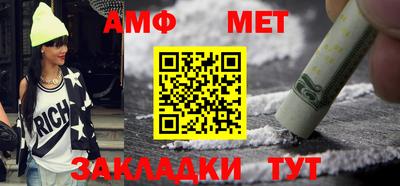 мяу мяу мука Бийск