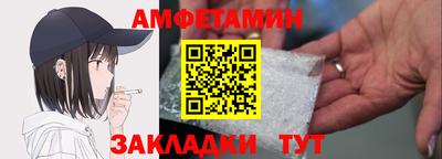 мяу мяу мука Бийск