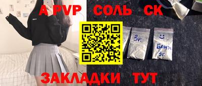 мефедрон Беслан