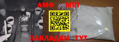 мефедрон Беслан