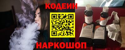 мефедрон Беслан