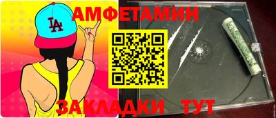 мяу мяу мука Бийск
