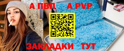 мяу мяу мука Бийск