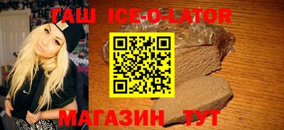 мефедрон Беслан