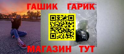 наркотики Железногорск