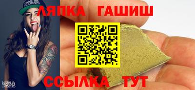 мяу мяу мука Бийск