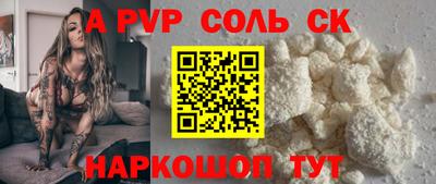 мяу мяу мука Бийск