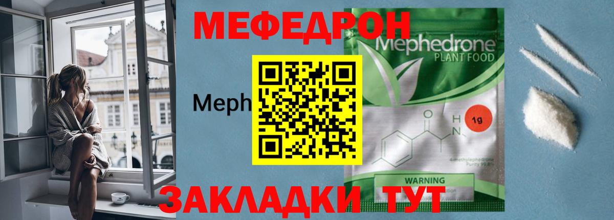 МЕФ  Казань