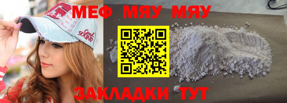 Казань  Меф 4 MMC  кракен ссылки  Вход с VPN 