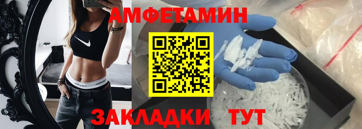 Казань  Первитин мет  Вход с VPN  Первитин мет 
