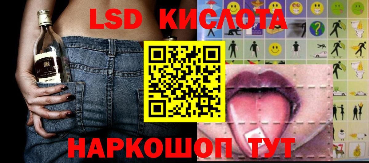 Марки N-bome 1,8мг Казань