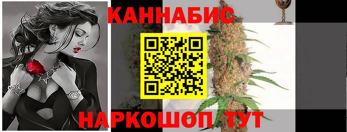 Конопля THC 21%  Бошки марихуана White Widow  Вход с VPN  Казань 
